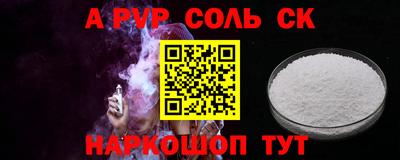 тгк Брянск