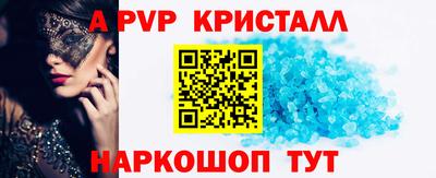 каннабис Братск