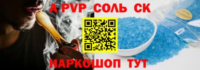 тгк Брянск