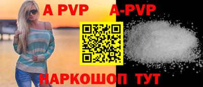 каннабис Братск
