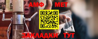 винт Боровичи