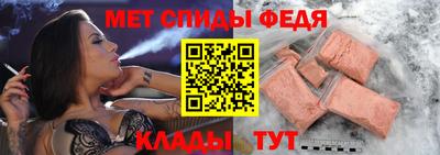 винт Боровичи