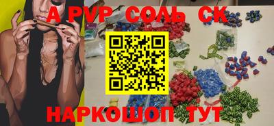 каннабис Братск