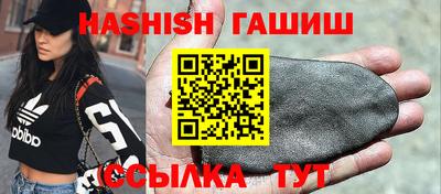 каннабис Братск