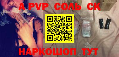 тгк Брянск