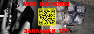 винт Боровичи