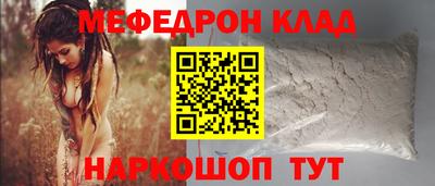 тгк Брянск