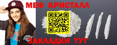 каннабис Братск
