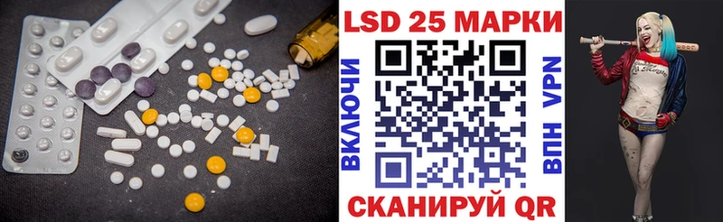 Лсд 25 экстази ecstasy  где купить   Маркс 