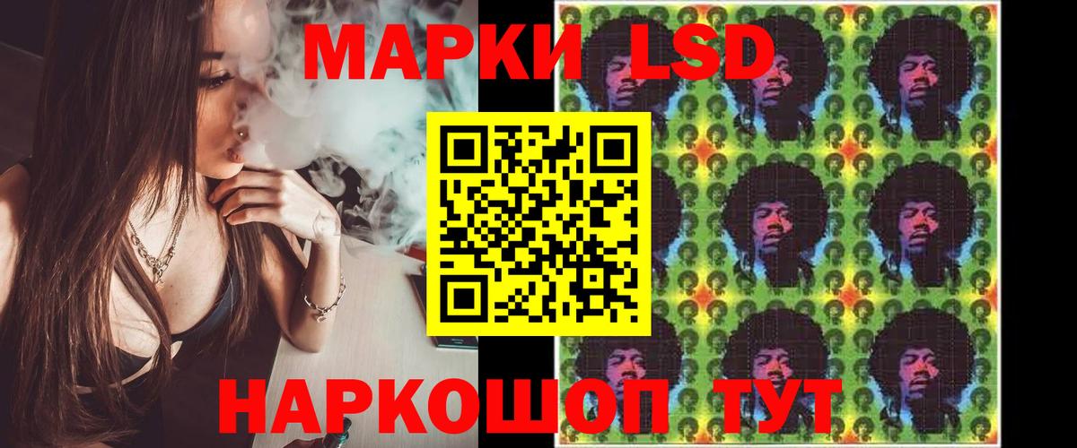 LSD-25 экстази ecstasy  ЛСД экстази кислота  hydra   Маркс  Вход с VPN 