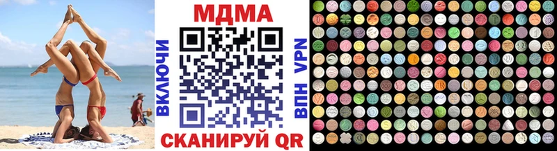 мориарти какой сайт  где купить   Маркс  MDMA молли  кракен ONION 