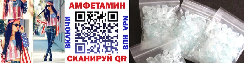 купить   Маркс  Метамфетамин пудра 