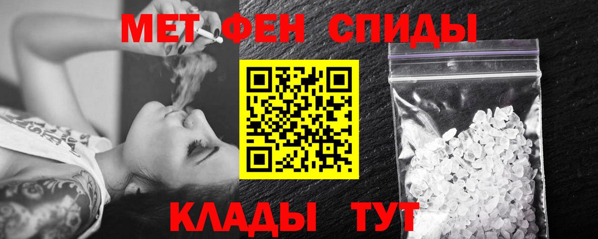 Маркс  Метамфетамин Декстрометамфетамин 99.9%  Метамфетамин  Вход с VPN 