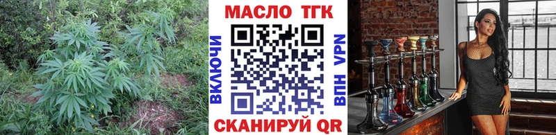 купить   Маркс  Дистиллят ТГК жижа 