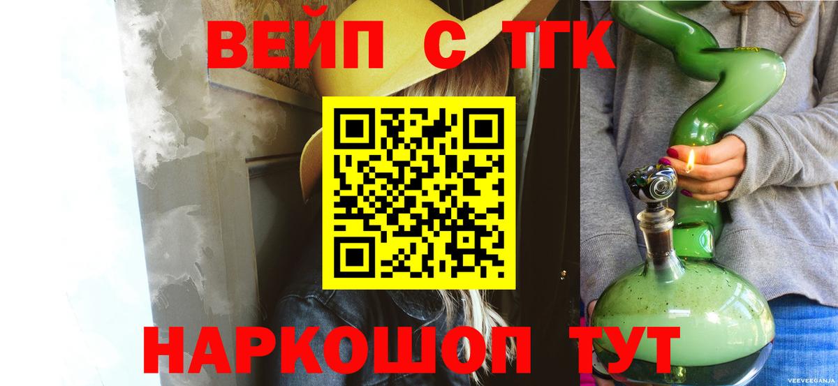 Дистиллят ТГК концентрат Маркс