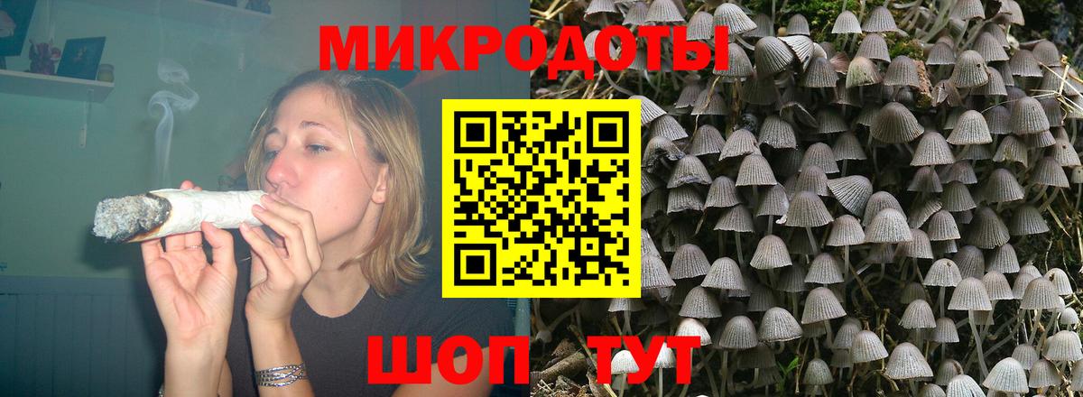 Псилоцибиновые грибы мухоморы  Вход с VPN  Маркс 