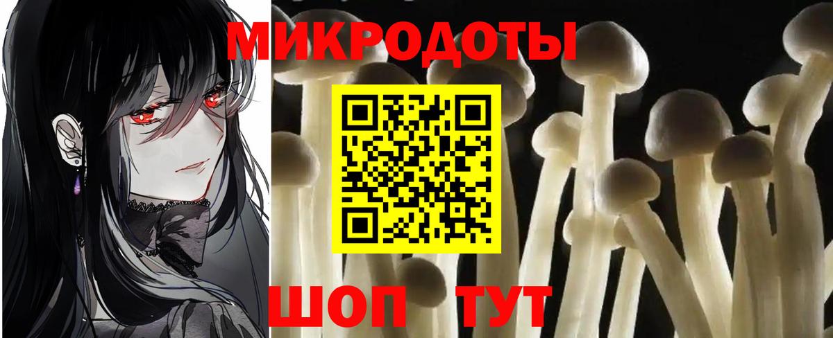 Галлюциногенные грибы ЛСД Маркс